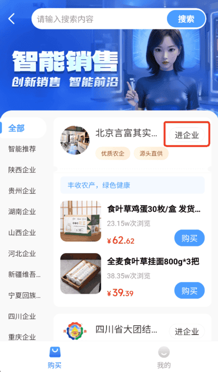多宝电竞welcome安卓通用版V13.7.39